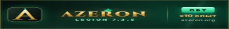 Azeron - Legion wow – World of Warcraft